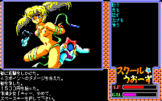 �X�N�[���E�����[��