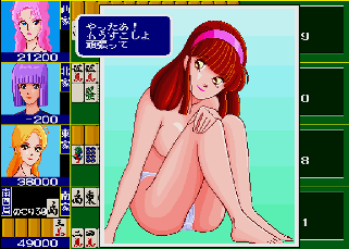 �s�[�`�G���W�F��